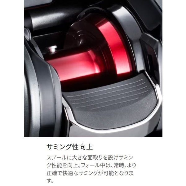 22フォースマスター
